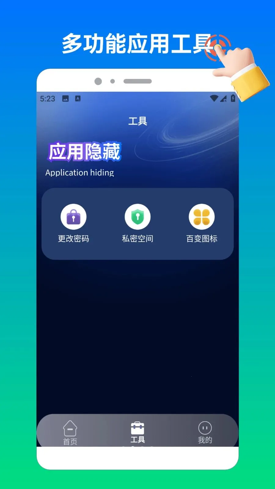 ����������2(��������˽����)v1.3 �ֻ���