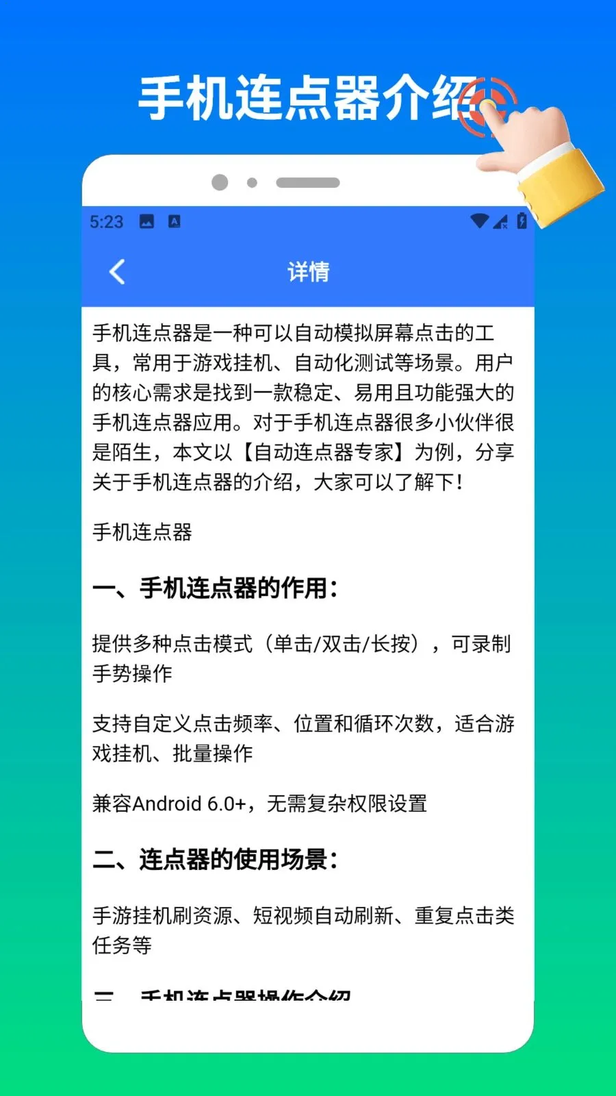 ����������2(��������˽����)v1.3 �ֻ���