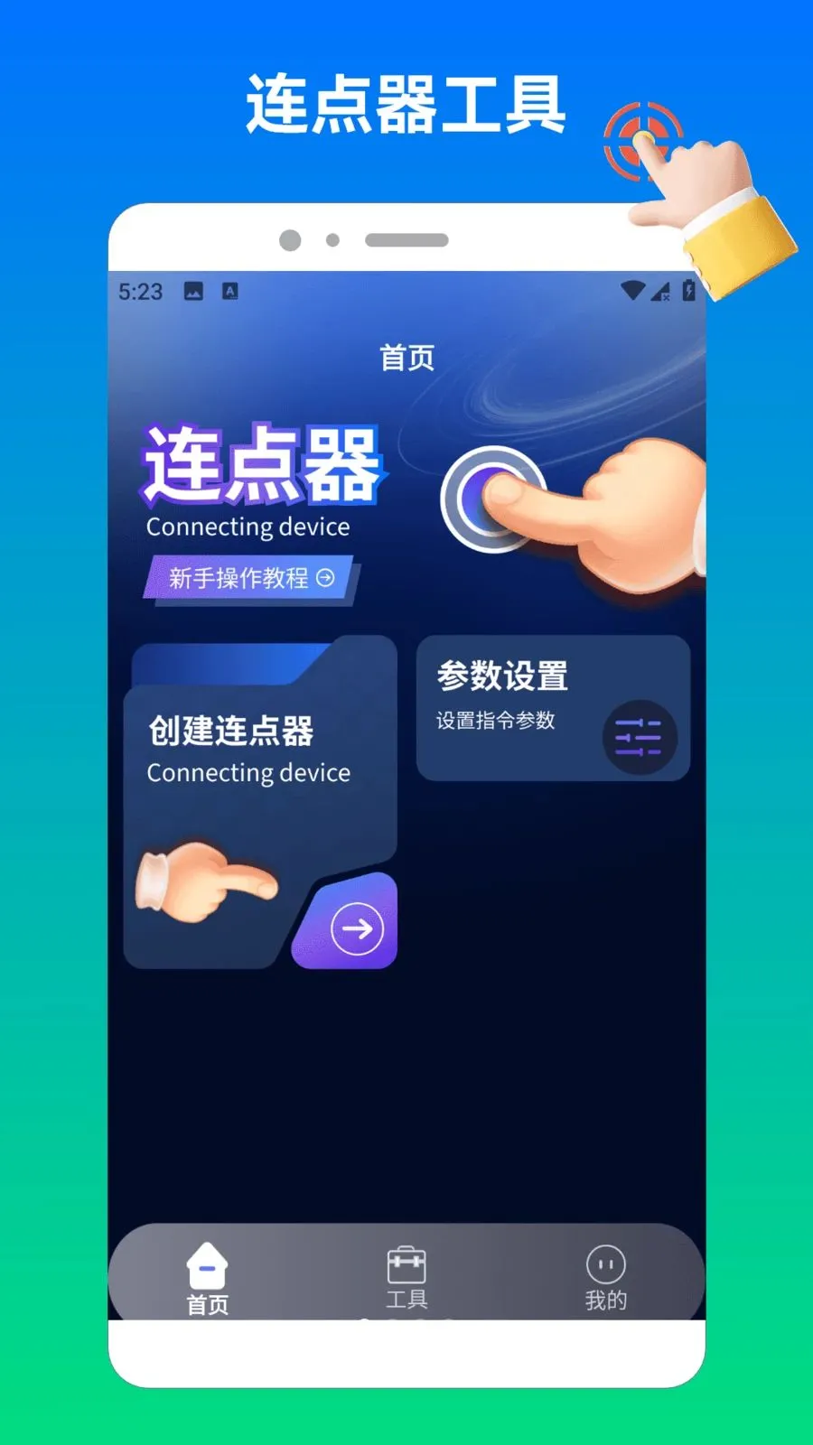 ����������2(��������˽����)v1.3 �ֻ���