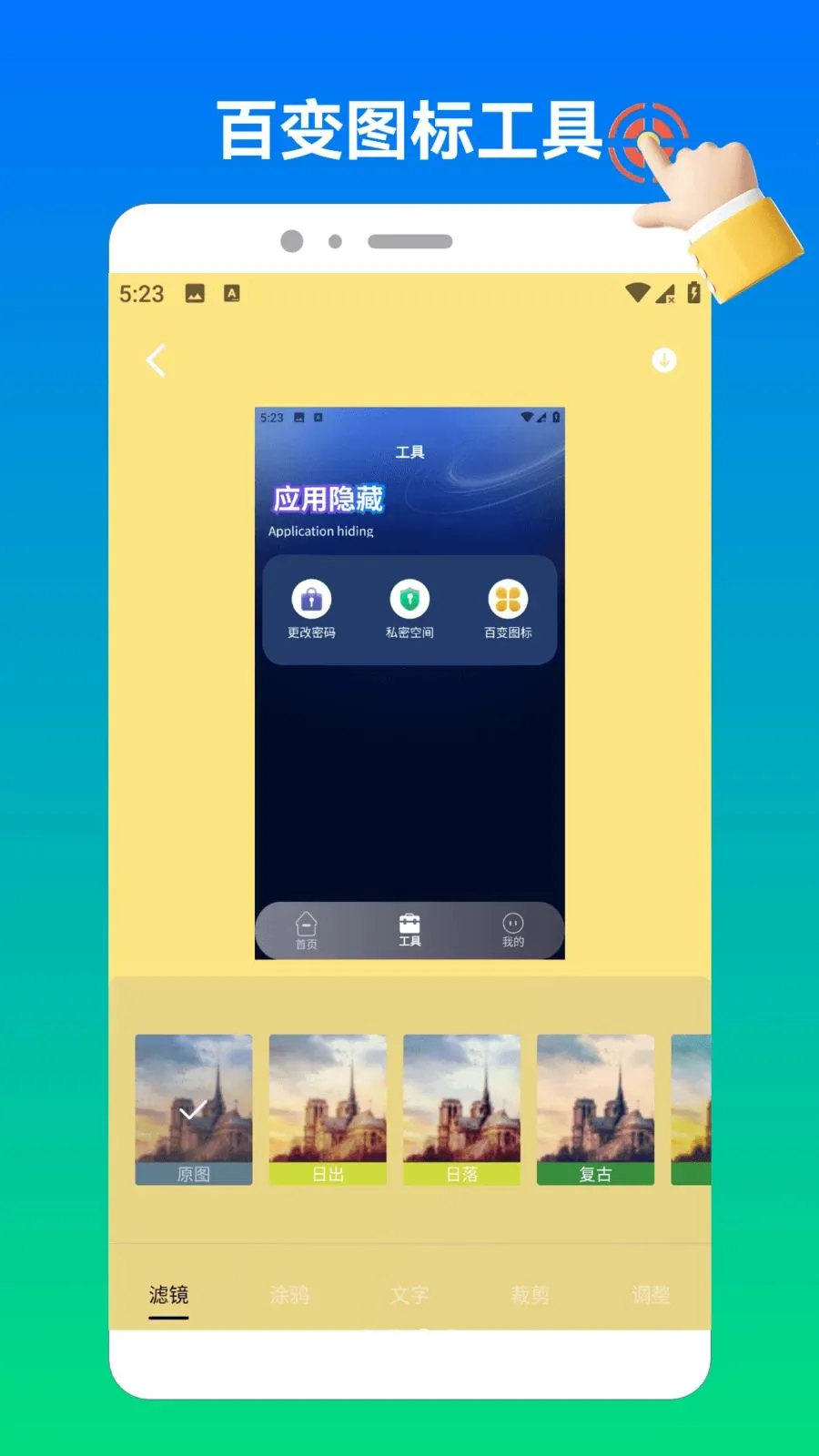 ����������2(��������˽����)v1.3 �ֻ���