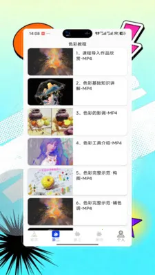 Opal�������������ֻ���V9.0 ��׿��