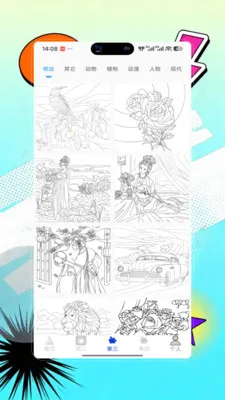 Opal�������������ֻ���V9.0 ��׿��