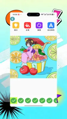 Opal�������������ֻ���V9.0 ��׿��