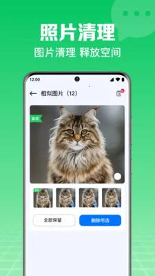 ΢�����ֻ���¼����(�ֻ����ݱ���)v1.0.1.1002 ��׿��