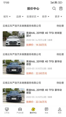 ˧���ڲ�2026���°汾v2.2.1 �ֻ���