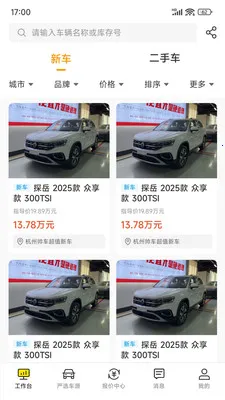 ˧���ڲ�2026���°汾v2.2.1 �ֻ���