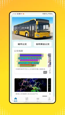 �˳�һ��ͨ�������ֻ���V1.0 ��Ѱ�