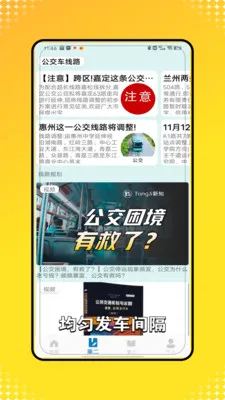 �˳�һ��ͨ�������ֻ���V1.0 ��Ѱ�