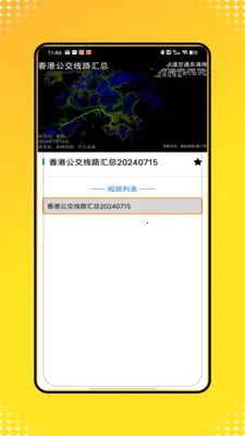 �˳�һ��ͨ�������ֻ���V1.0 ��Ѱ�