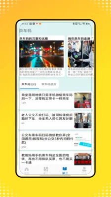 �˳�һ��ͨ�������ֻ���V1.0 ��Ѱ�