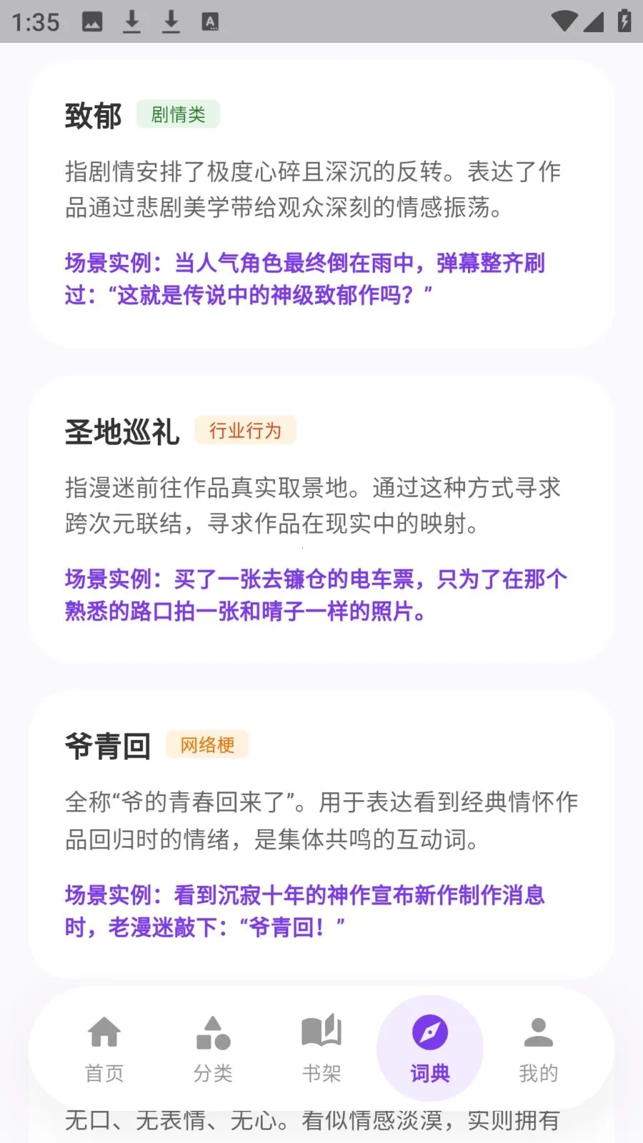 ��ѡ������԰2026���°汾v8.6.5 �ֻ���