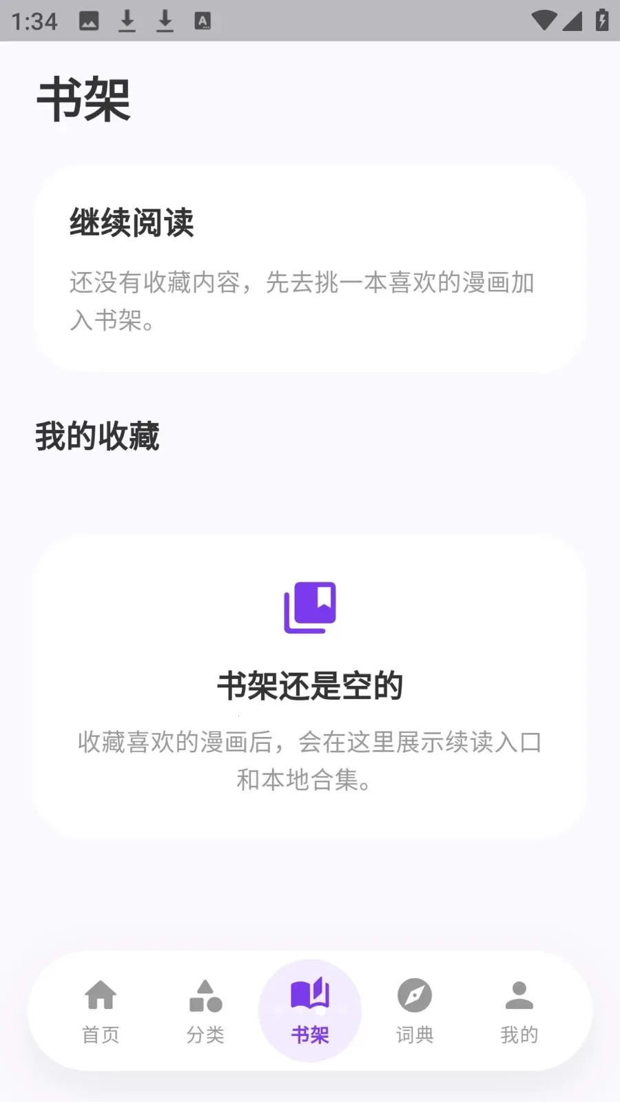 ��ѡ������԰2026���°汾v8.6.5 �ֻ���