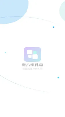 ħ�������(��������APP)v1.1.4 �ֻ���