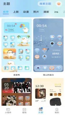 ħ�������(��������APP)v1.1.4 �ֻ���