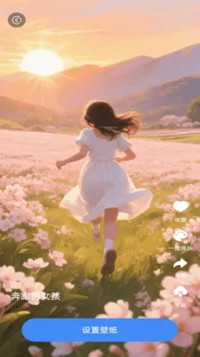 ħ�������(��������APP)v1.1.4 �ֻ���