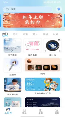 ħ�������(��������APP)v1.1.4 �ֻ���