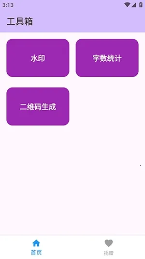 njtools������(�������Ӧ��)v1.0.0 ��Ѱ�