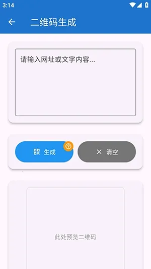 njtools������(�������Ӧ��)v1.0.0 ��Ѱ�
