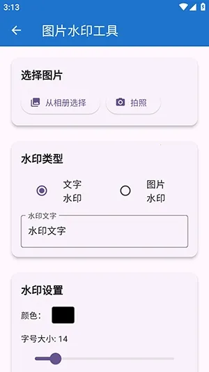 njtools������(�������Ӧ��)v1.0.0 ��Ѱ�