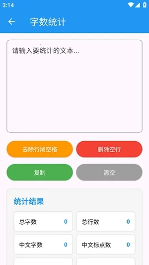 njtools������(�������Ӧ��)v1.0.0 ��Ѱ�