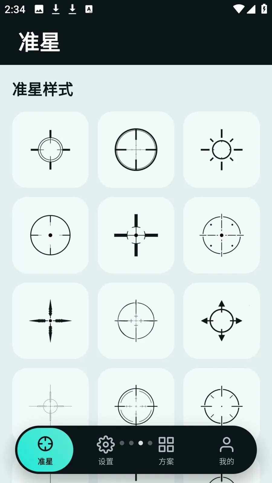 tapaim���������ֻ���v2.1.0 ��׿��