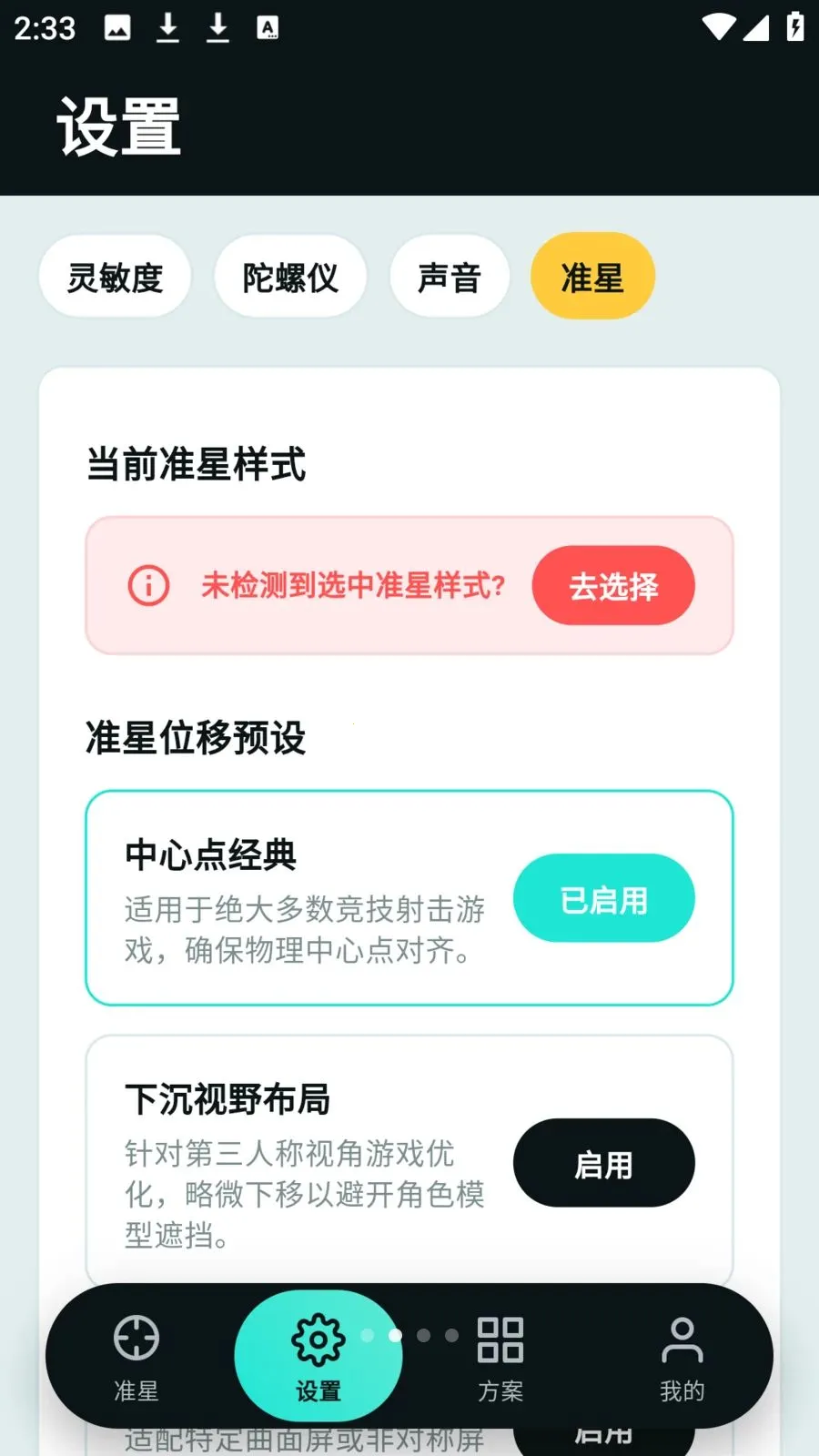 tapaim���������ֻ���v2.1.0 ��׿��