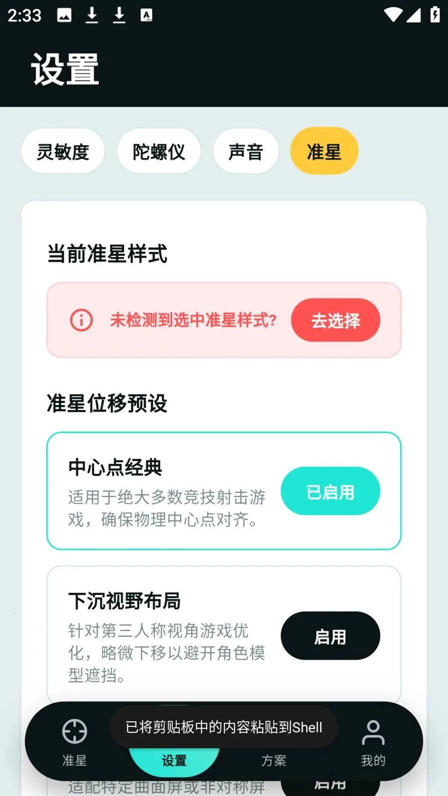 tapaim���������ֻ���v2.1.0 ��׿��