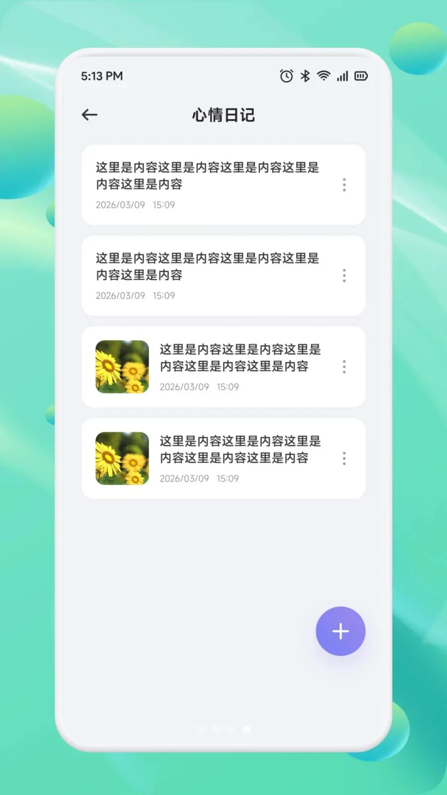 ��Ͳһ�������ֻ���v1.1 ��Ѱ�