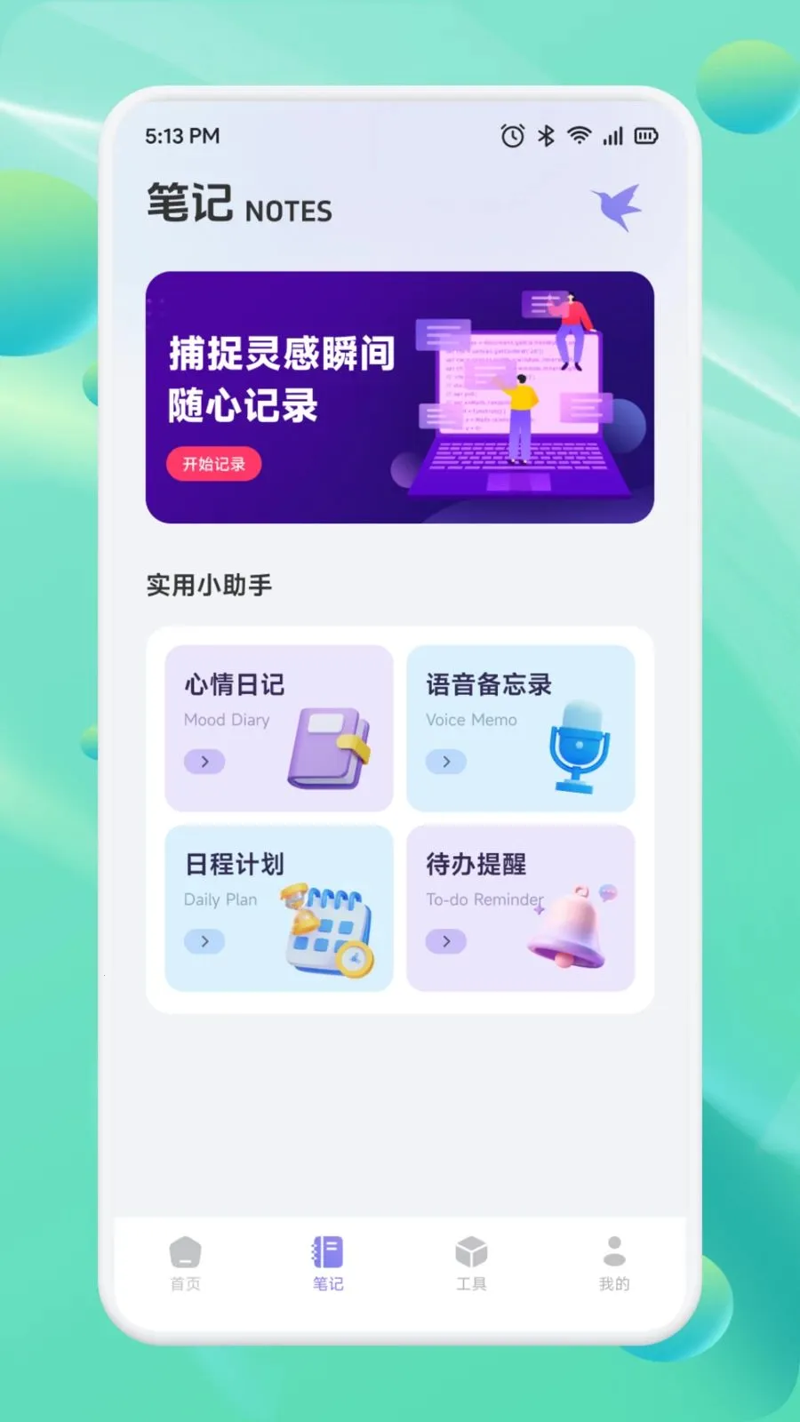 ��Ͳһ�������ֻ���v1.1 ��Ѱ�