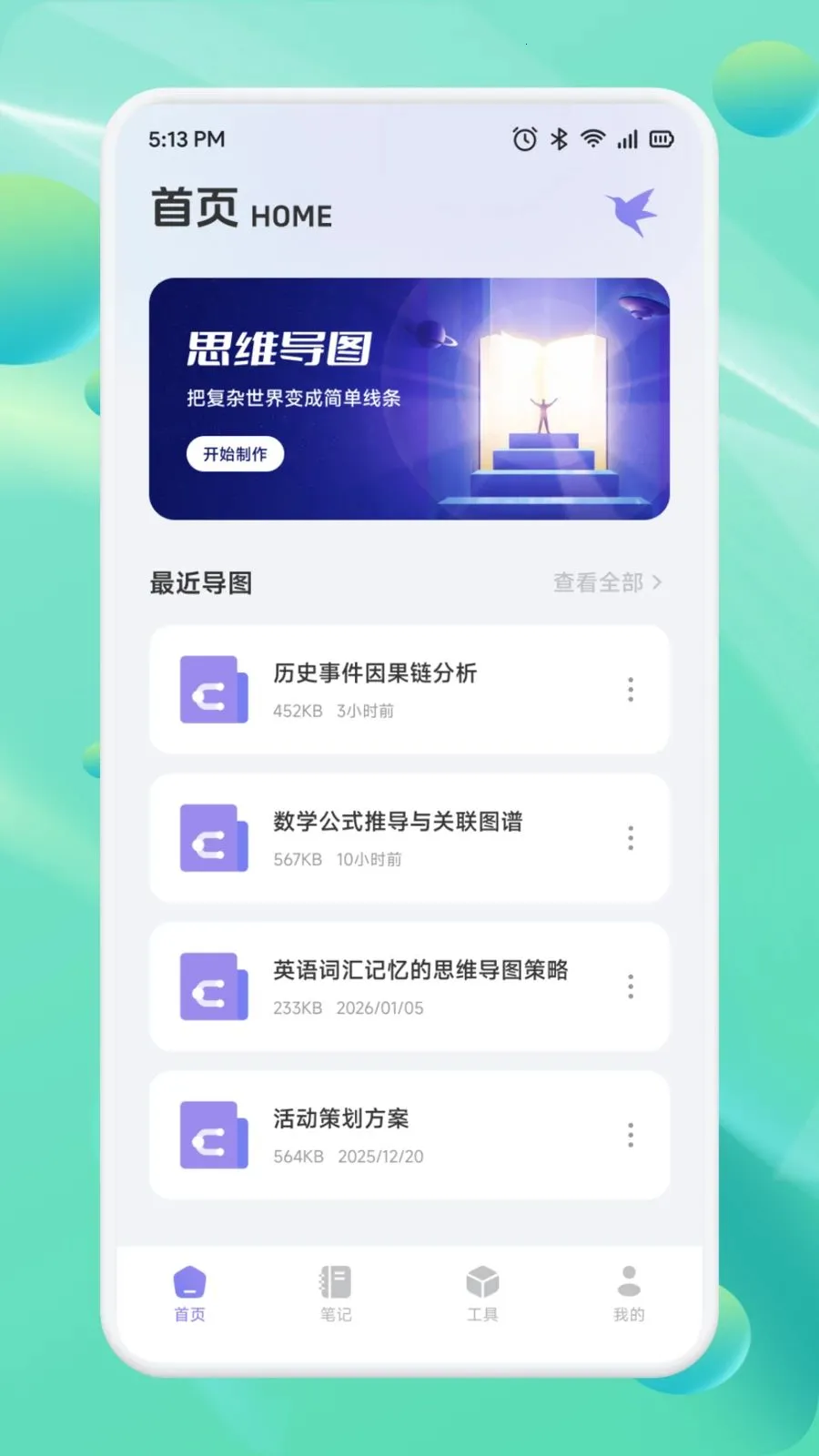 ��Ͳһ�������ֻ���v1.1 ��Ѱ�