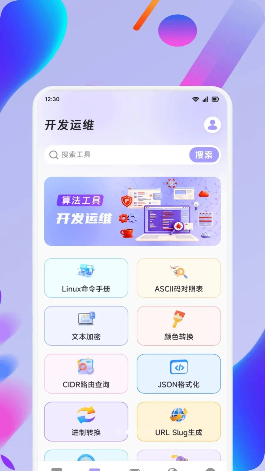 ��ʦ�������ֻ���v1.1 �ֻ���