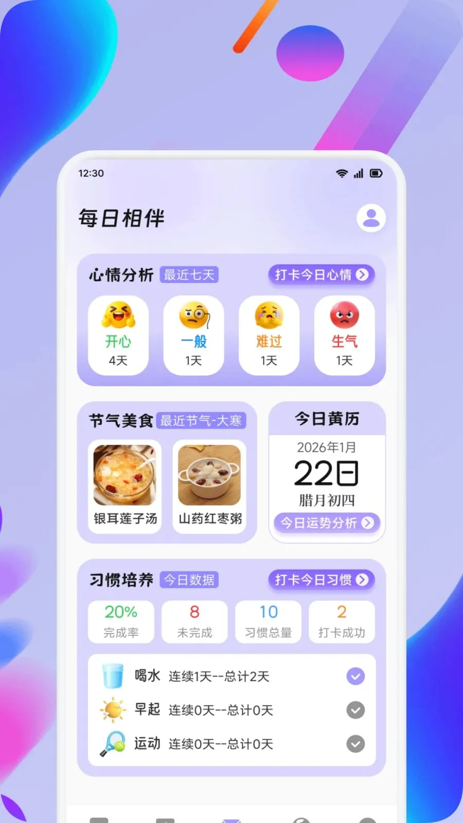 ��ʦ�������ֻ���v1.1 �ֻ���