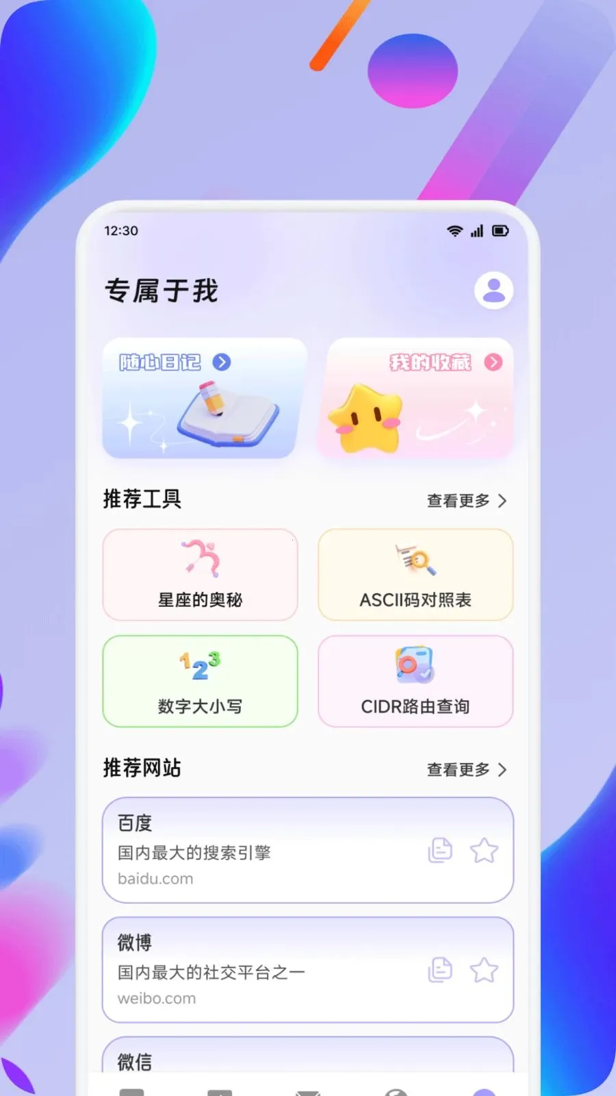 ��ʦ�������ֻ���v1.1 �ֻ���