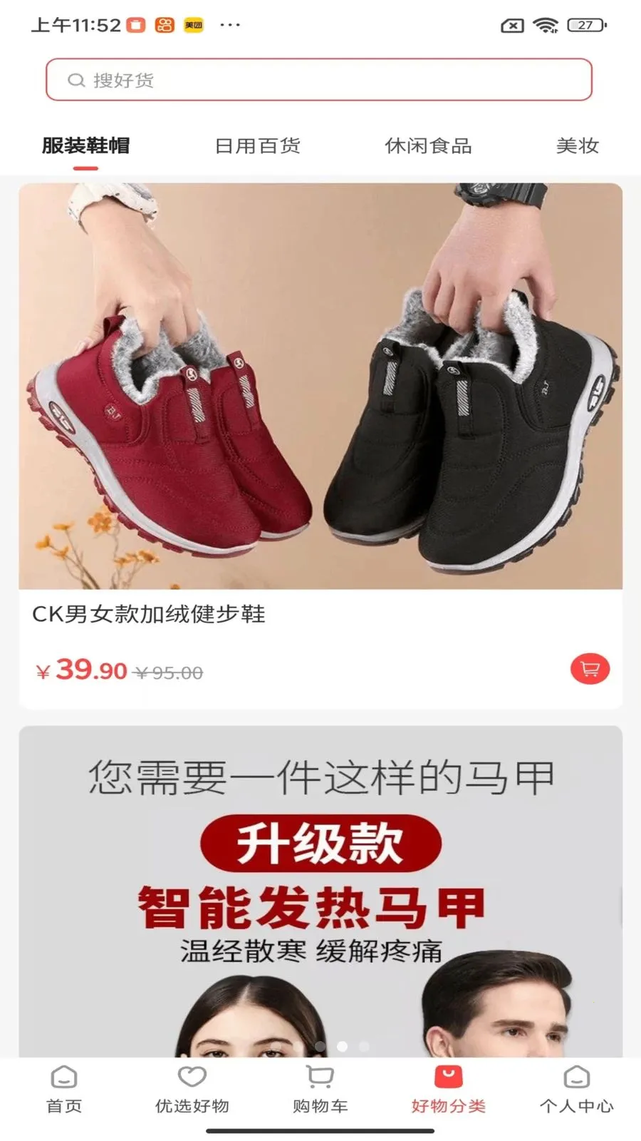 ��������(���Լ۱ȵ���)v1.4.23 ��׿��