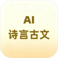 ʫ�Թ���AIС���������ֻ���v1.0.1 �ֻ���