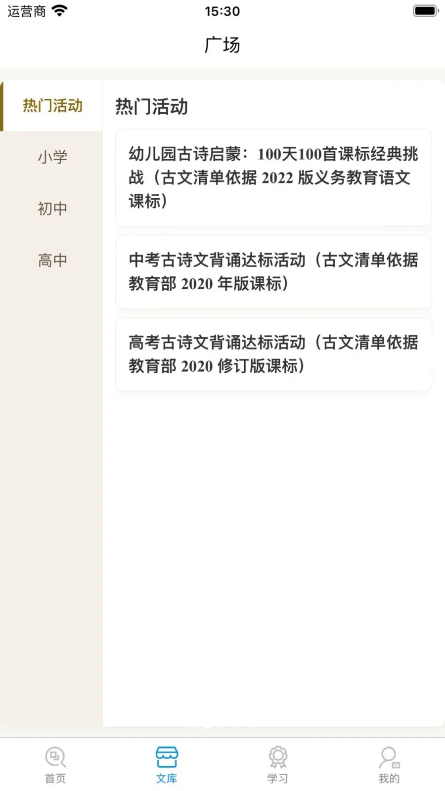 ʫ�Թ���AIС���������ֻ���v1.0.1 �ֻ���