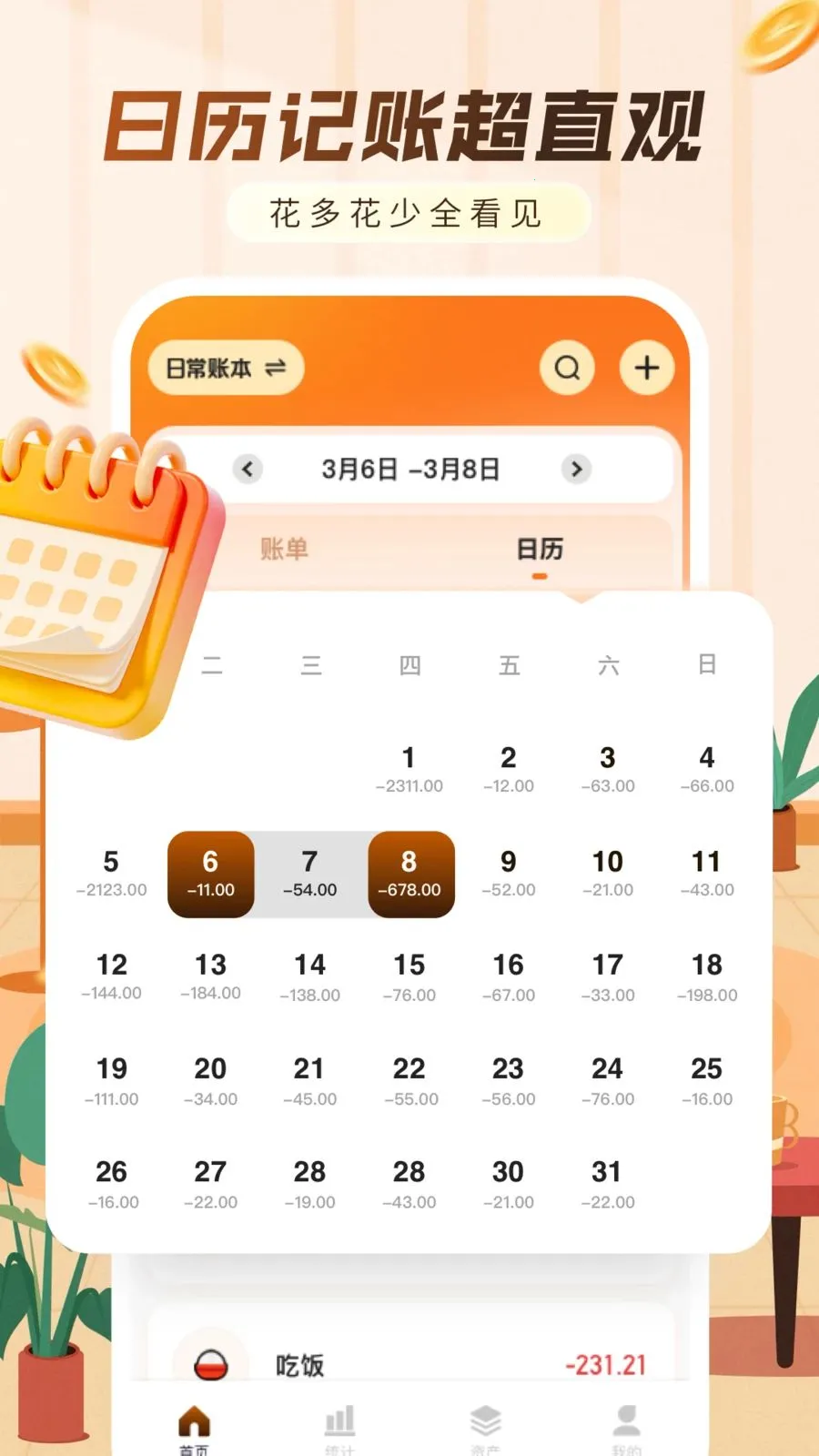 ���ּ���������2026�ٷ����°汾v1.0.0 �ֻ���