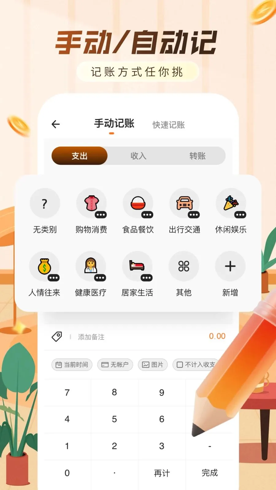 ���ּ���������2026�ٷ����°汾v1.0.0 �ֻ���