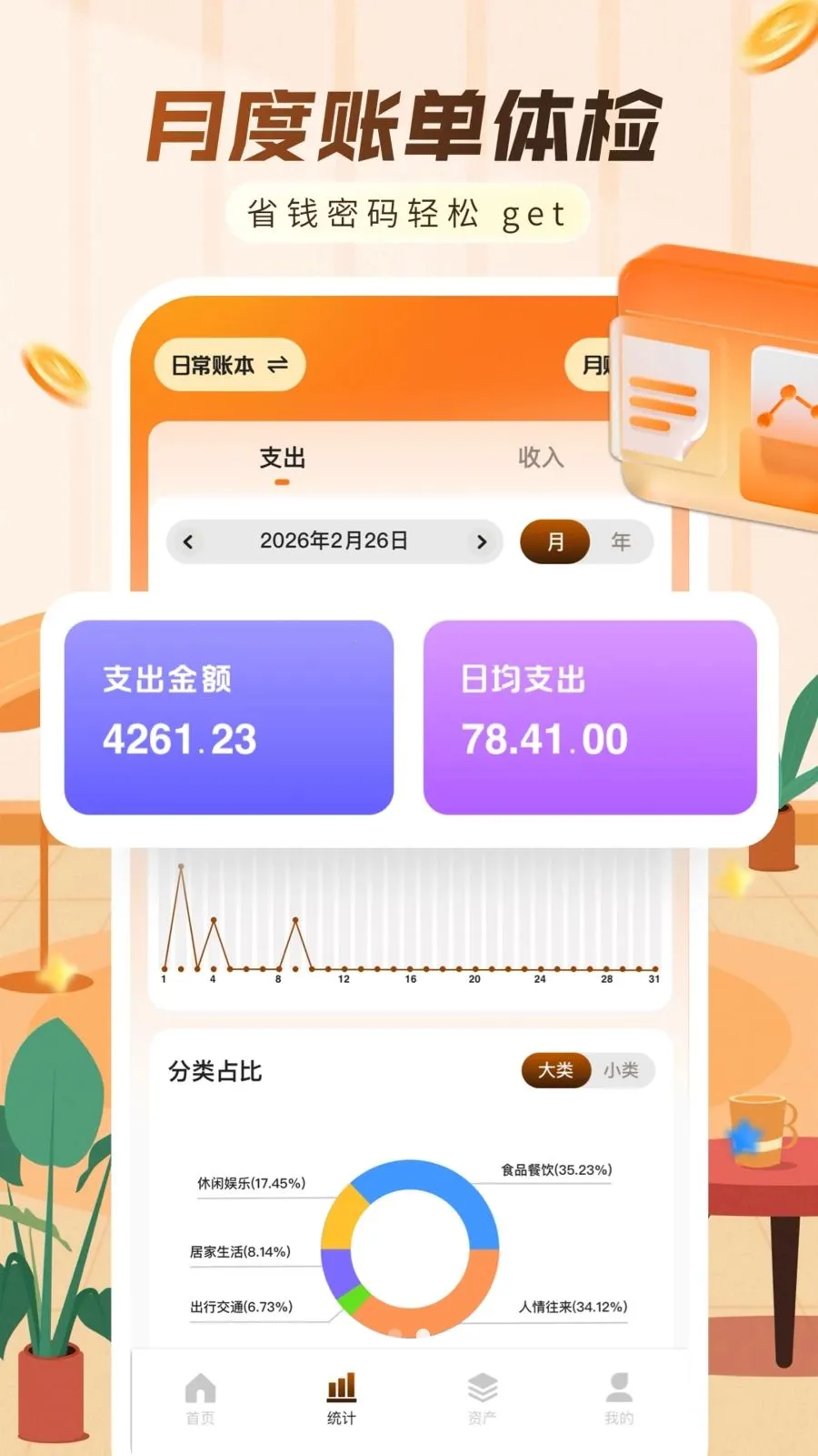 ���ּ���������2026�ٷ����°汾v1.0.0 �ֻ���