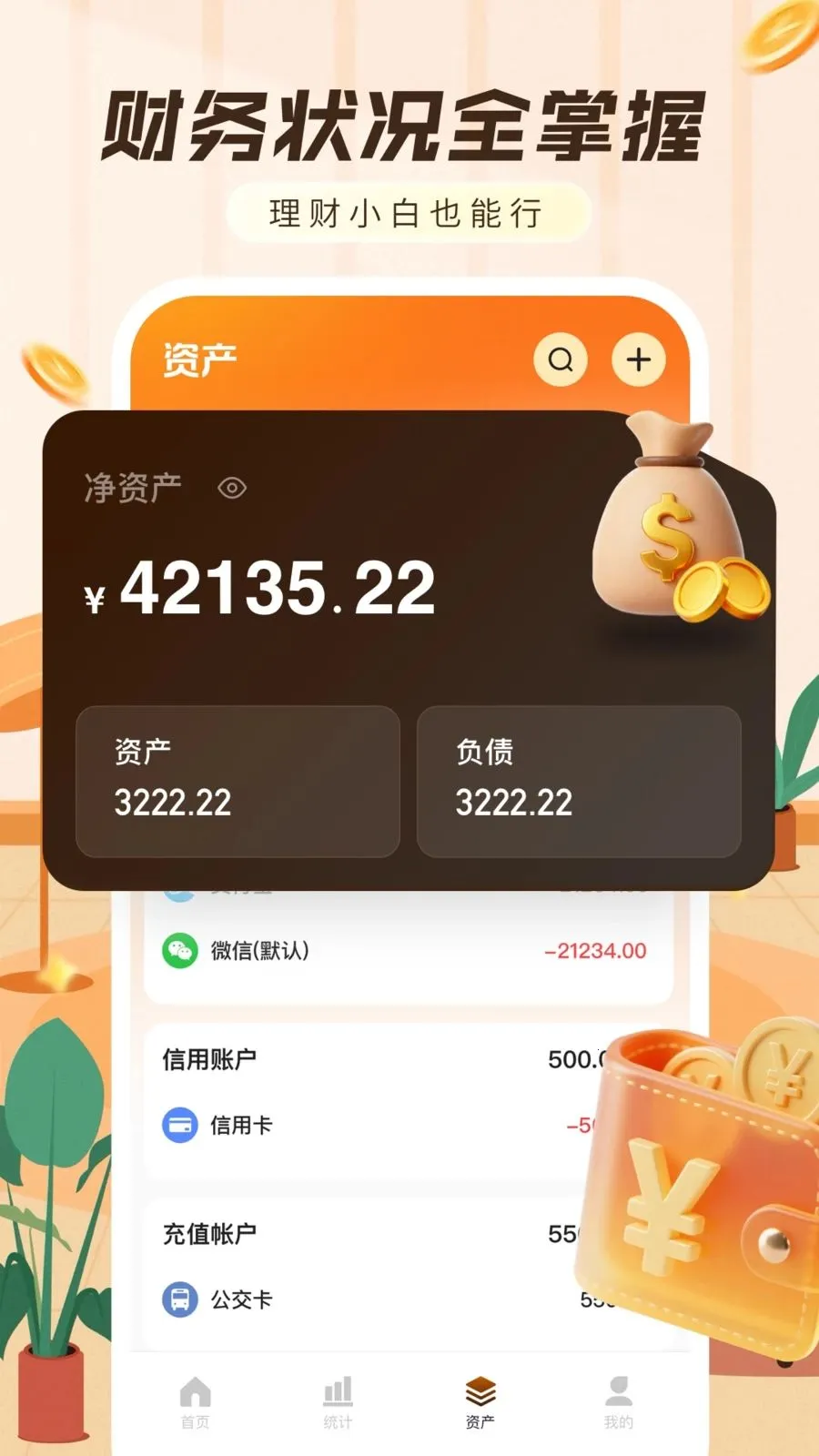 ���ּ���������2026�ٷ����°汾v1.0.0 �ֻ���