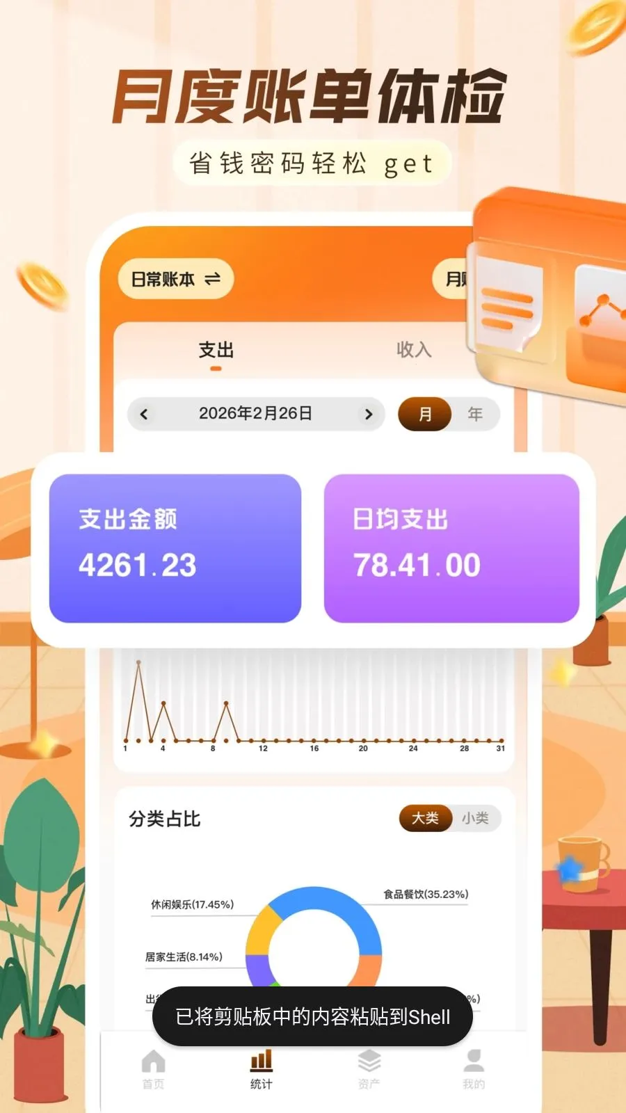 ���ּ���������2026�ٷ����°汾v1.0.0 �ֻ���