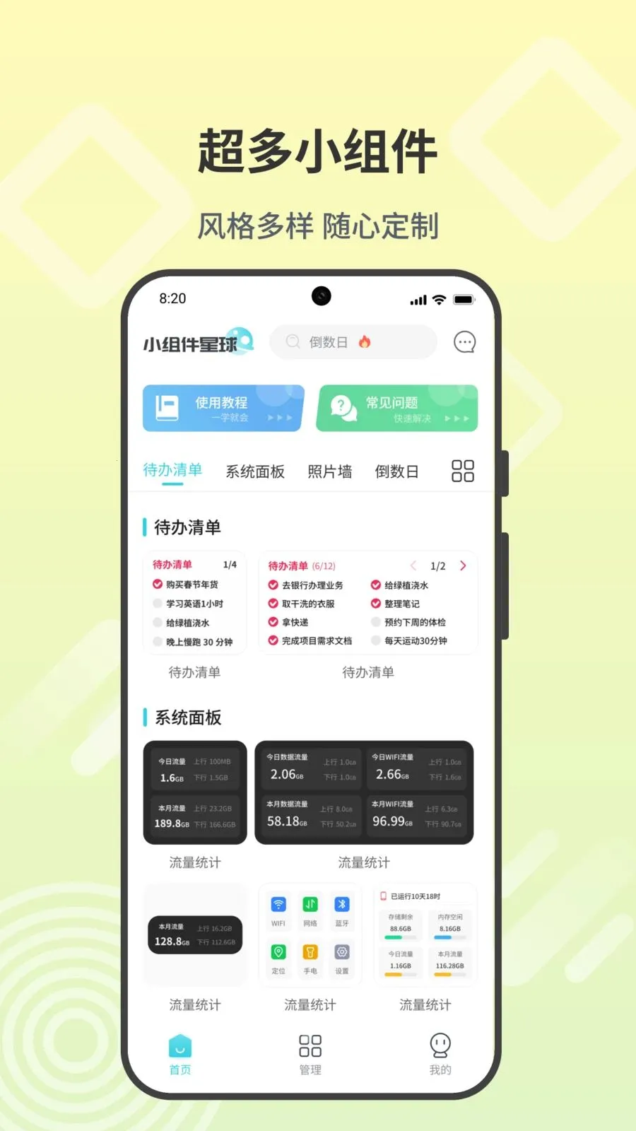 С�������(�����������)v1.0 �ֻ���