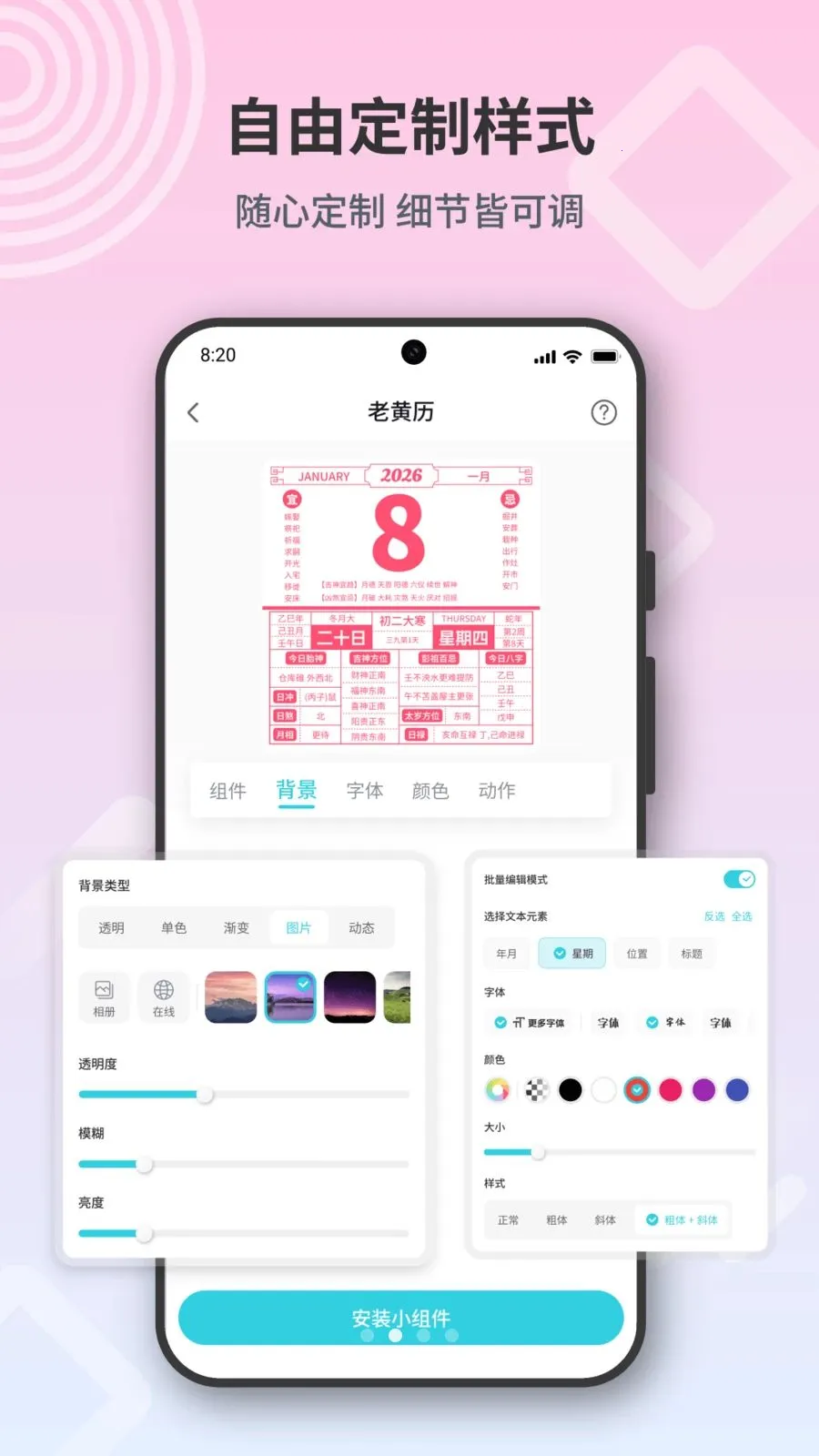 С�������(�����������)v1.0 �ֻ���