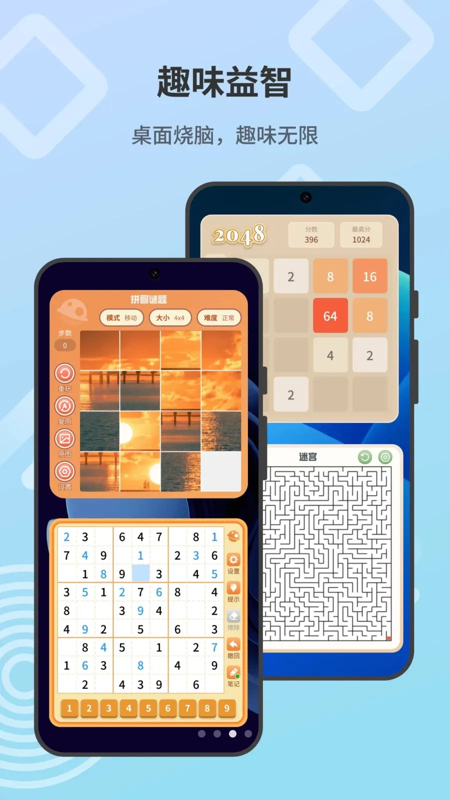 С�������(�����������)v1.0 �ֻ���