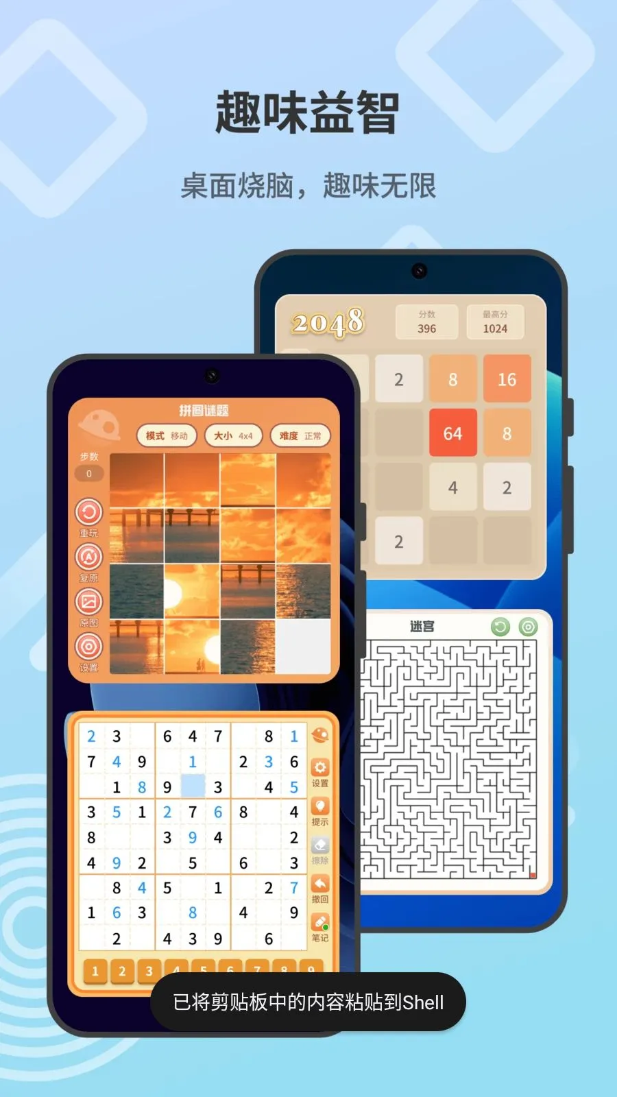 С�������(�����������)v1.0 �ֻ���