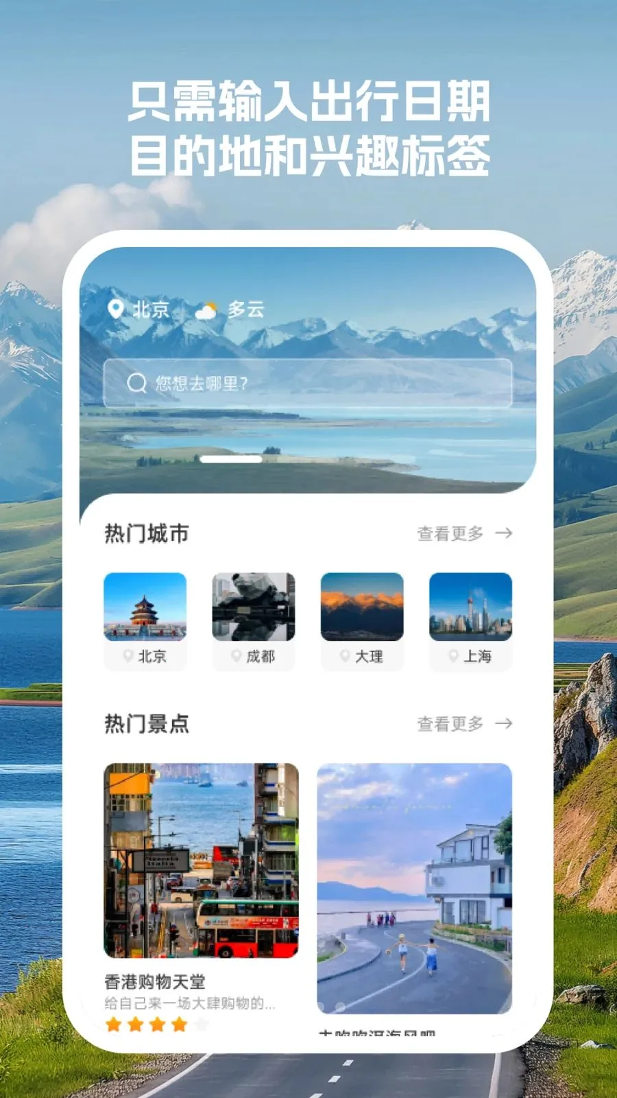 �����г̹ܼ�2026�ٷ����°汾v1.0.0 ��Ѱ�