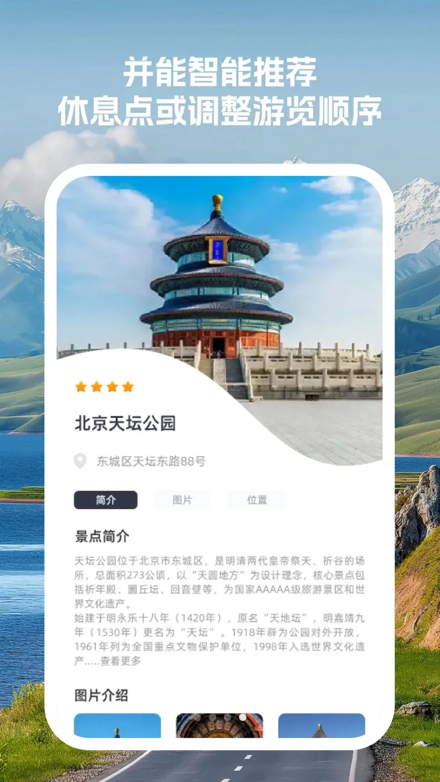 �����г̹ܼ�2026�ٷ����°汾v1.0.0 ��Ѱ�