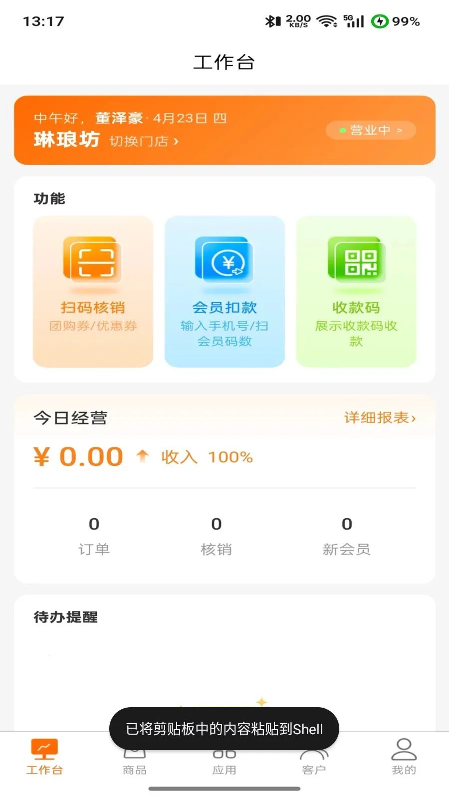 �����2026�ٷ�����v2.0.0 ��Ѱ�