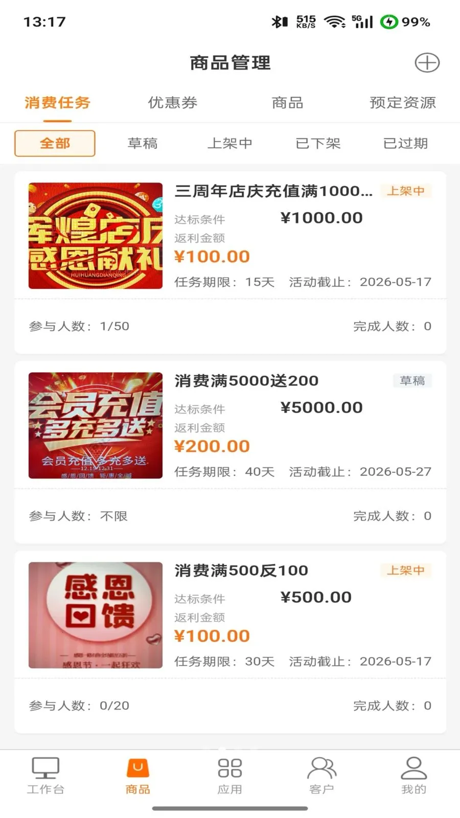 �����2026�ٷ�����v2.0.0 ��Ѱ�