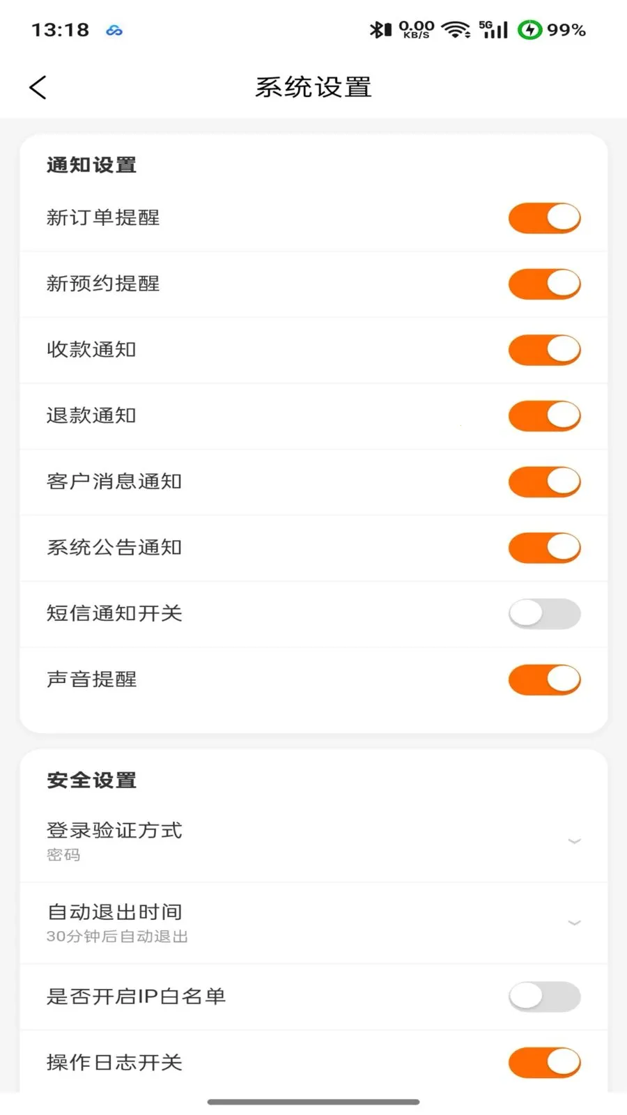 �����2026�ٷ�����v2.0.0 ��Ѱ�